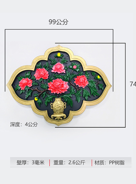 梦古彩绘树脂挂件大全仿砖雕中式影壁芯装饰塑料仿古墙面挂饰