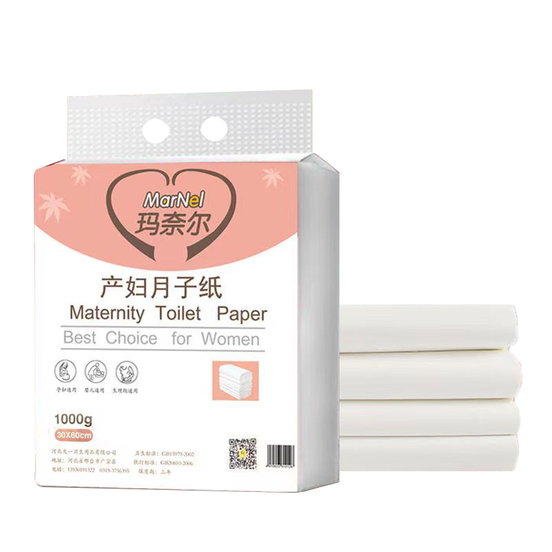 玛奈尔无菌刀纸产妇专用产房月子纸孕妇产后待产用品医院用产褥垫,淘宝优惠券,粉丝福利购,淘宝优惠卷