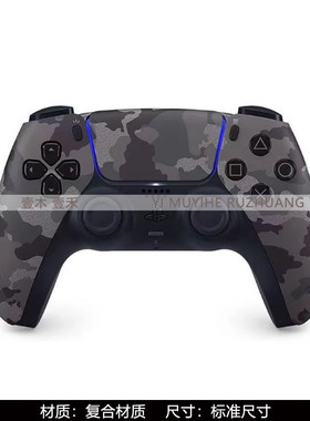 样板间创意电竞主题摆件