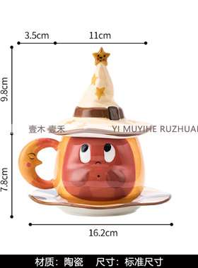 样板间儿童房绘画艺术软装摆件