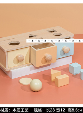 儿童房玩耍区积木宝宝玩具摆件