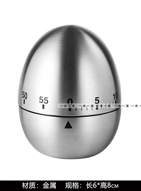 简约现代样板间厨房软装饰品摆件