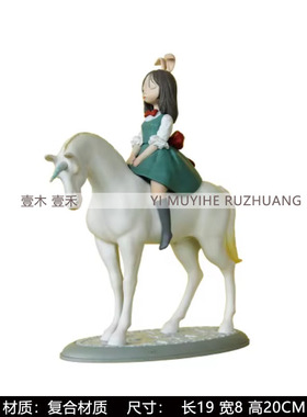 样板间儿童空层架软装摆件