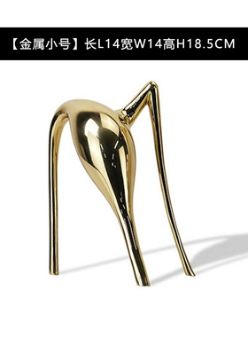 轻奢板间客厅茶几抽象金属摆件