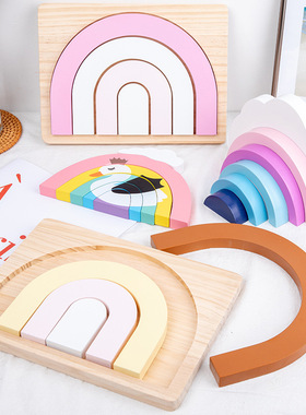 样板间儿童房书桌彩虹积木摆件