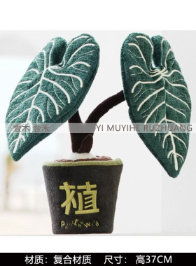 样板间儿童房毛绒绿植热植软装