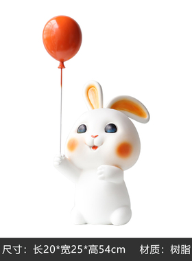 样板间儿童房空间兔子摆件