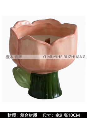 儿童房卡通抽象陶瓷艺术人物摆件