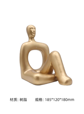 样板间客厅茶几组合摆件