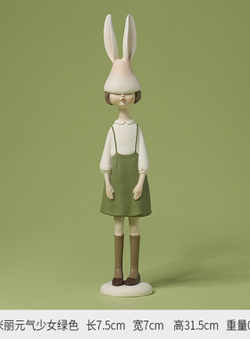 样板间女孩房兔子女孩摆件