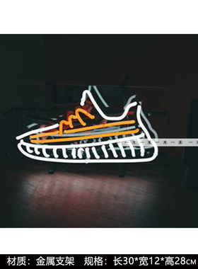 样板间儿童房床头篮球主题摆件