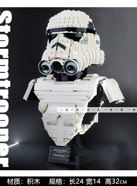 样板间儿童房太空主题软装摆件