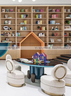 售楼处阅读区创意书籍摆件软装