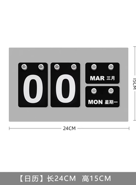 样板间男孩房马里奥主题摆件