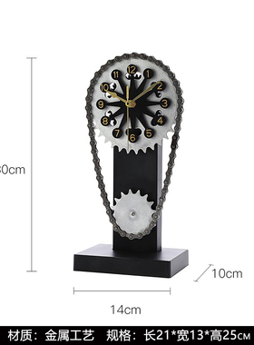 样板间儿童房潮玩齿轮机械时钟