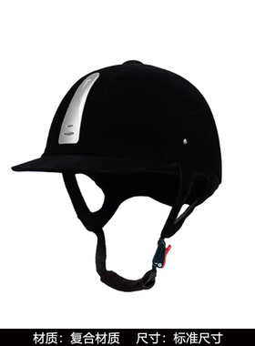 儿童房衣帽间马术主题软装摆件