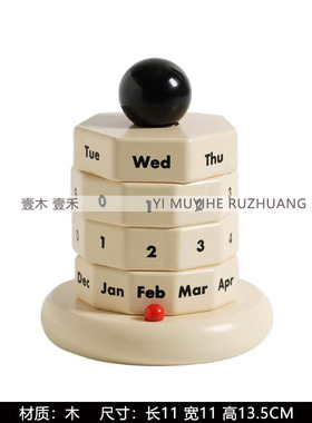 样板间儿童房绘画主题软装摆件
