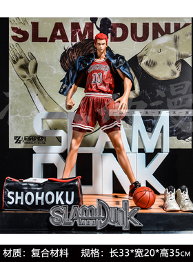 样板间男孩房篮球主题饰品摆件