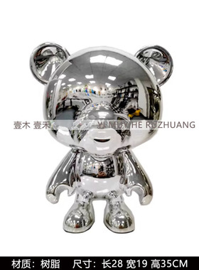 样板间儿童房创意软装饰品摆件