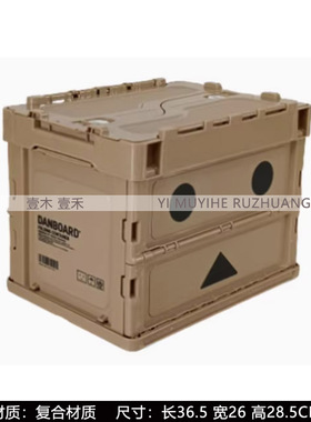 样板间儿童房玩耍区软装摆件