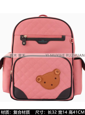 样板间儿童房玩耍区艺术创意摆件