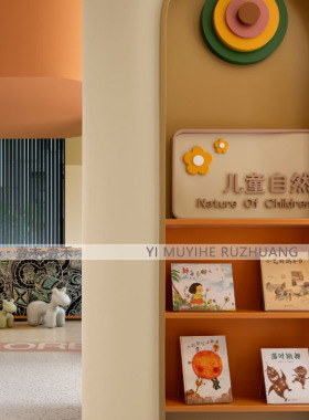 样板间儿童房空层架软装摆件
