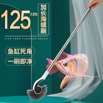 Fish Tank Sea Snail Brush Seahorse Brushed Clean Long Handle Removal Alga Cleaning Tool Fish Tank Clean Brush Wash Fish Tank Cleaning Deity