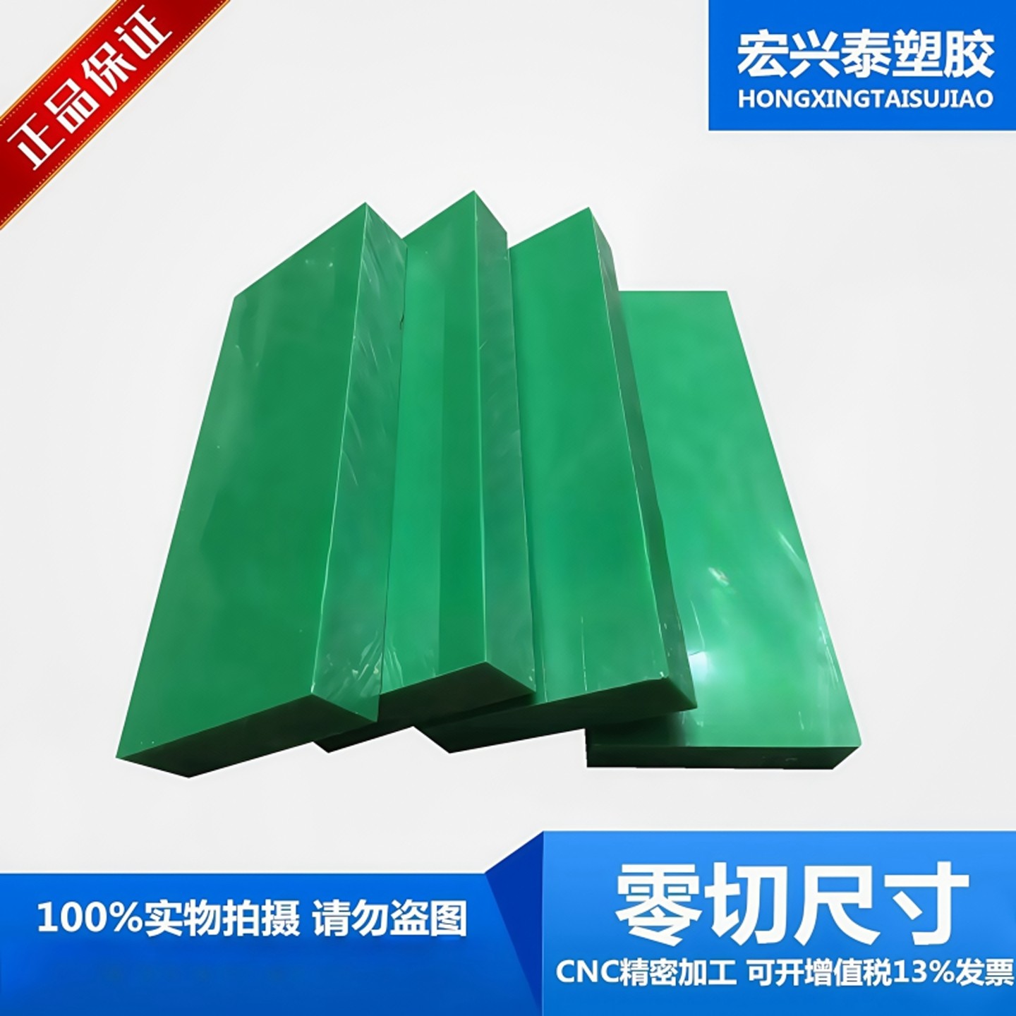 绿色尼龙板进口PA66自润滑含油尼龙棒MC尼龙板PA尼龙圆棒车床加工,淘宝优惠券,粉丝福利购,淘宝优惠卷