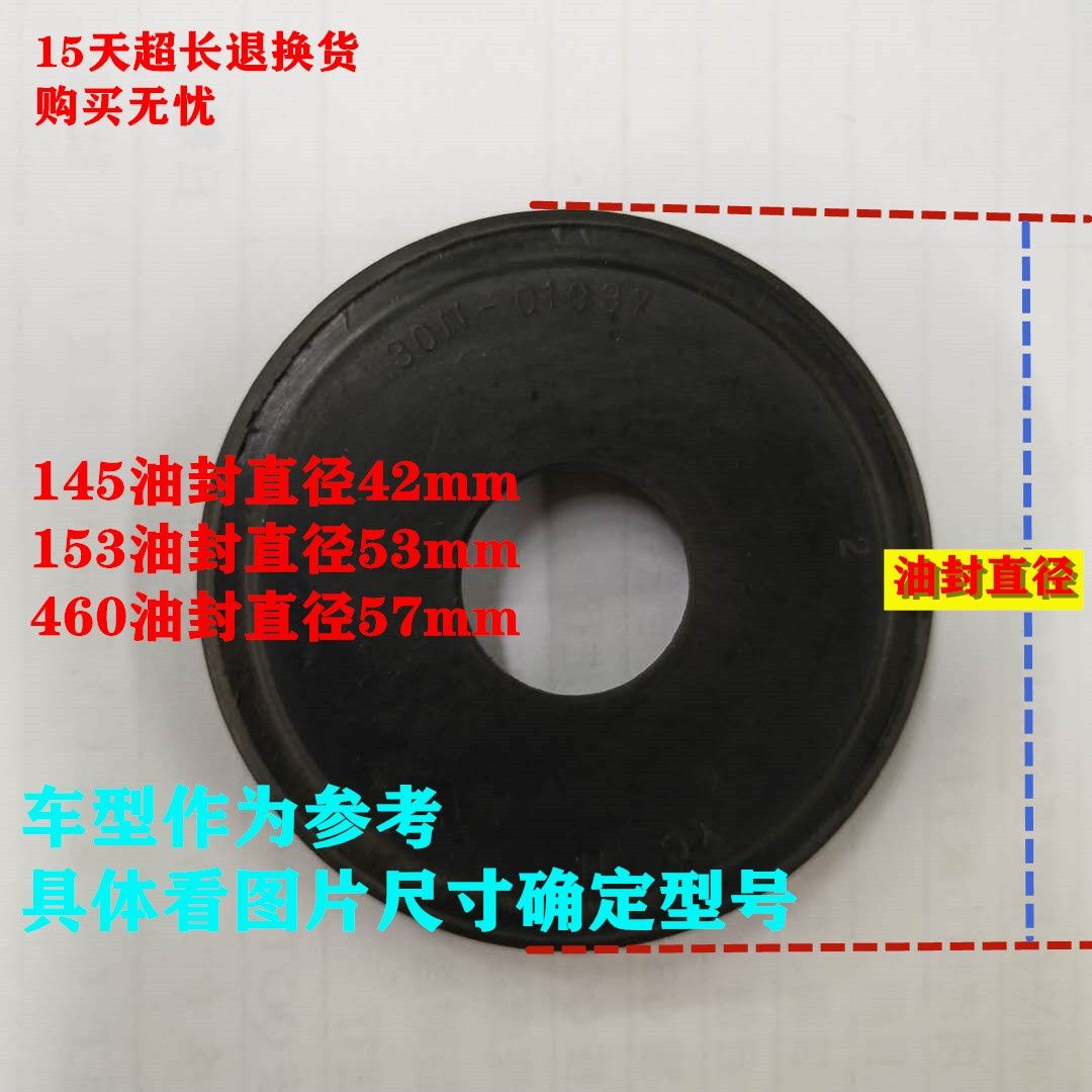 适用天龙天锦153大运陕汽货车桥主销立轴油封羊角转向节黄油嘴螺 - 图1