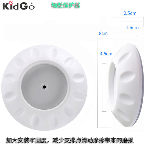 墙壁保护器（wall saver）反作用力固定的免打孔门栏加固配件 - 图3