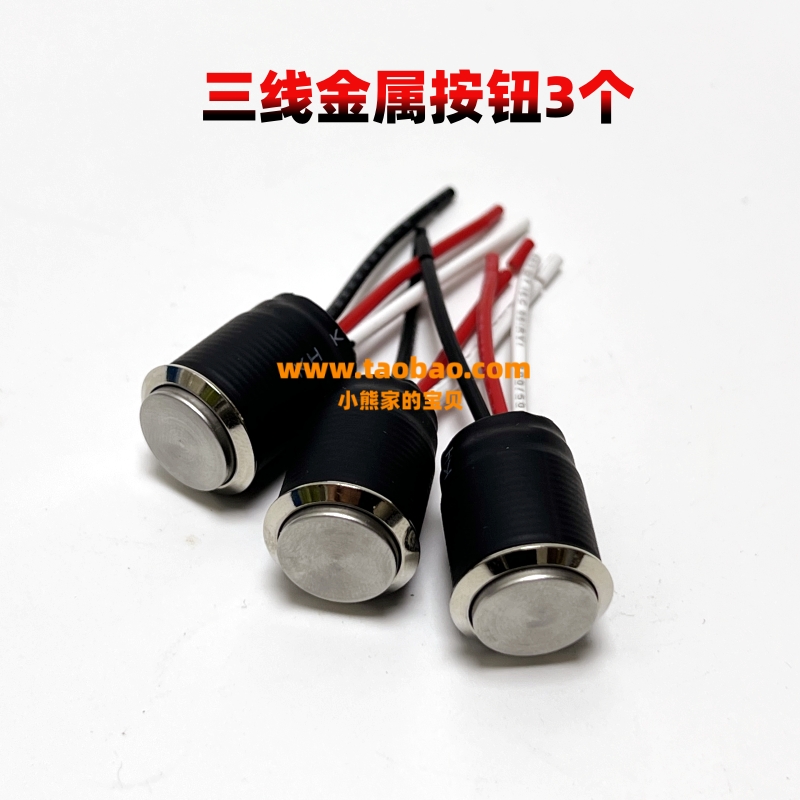 挖掘机卡特E320/323/326/330/336/345/349/350GC手柄金属按钮开关,淘宝优惠券,粉丝福利购,淘宝优惠卷