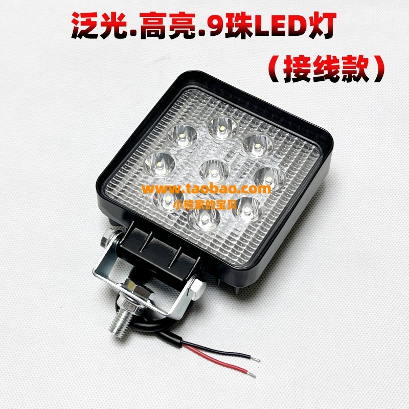 三一挖掘机高亮白光LED工作灯55 60 75 135 215大臂灯 驾驶室顶灯,淘宝优惠券,粉丝福利购,淘宝优惠卷