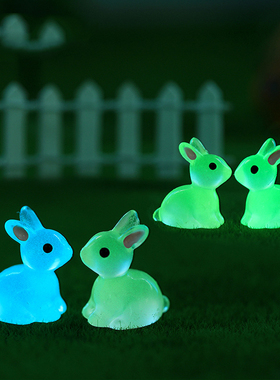 迷你夜光小兔子发光摆件