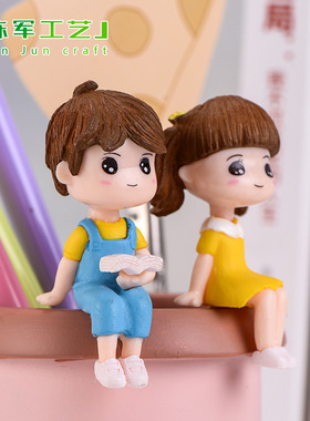 微景观情侣小摆件  看书凳子娃娃公仔情侣摆件情侣盆景摆设装饰品