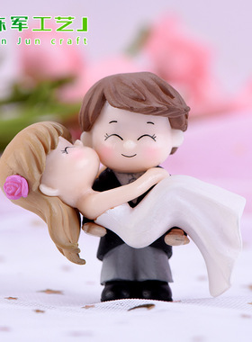 情侣小公仔新郎新娘婚庆微景观创意工艺品汽车装饰摆件