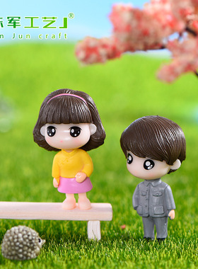 情侣人偶摆件硬体公仔手办约会男孩女孩玩偶微景观多肉盆栽装饰品