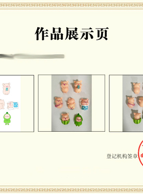 创意可爱治愈系猪猪车载摆件装饰