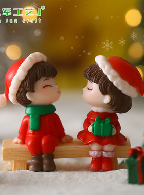 微景观摆件 卡通圣诞节情侣DIY摆件装饰塑料工艺品创意桌面小摆件