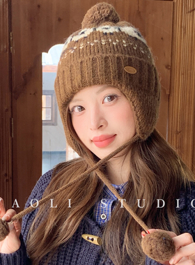 YAOLI喜洋洋～毛球针织辫子护耳雷锋帽子女秋冬保暖防寒滑雪帽男