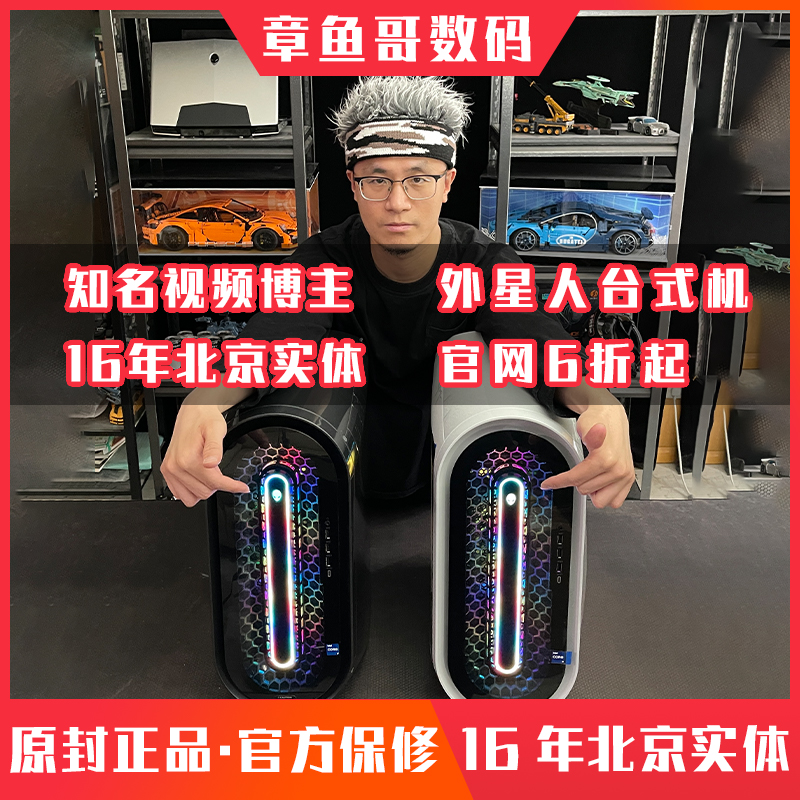 alienware水冷- Top 50件alienware水冷- 2022年11月更新- Taobao