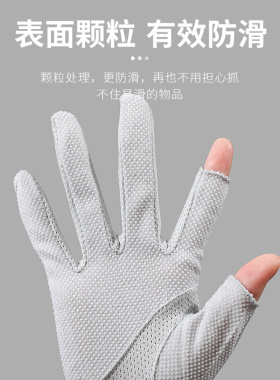 女式纯棉手套露二指漏指