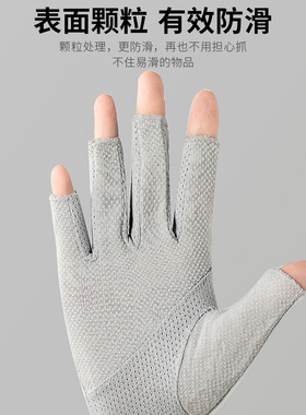 女士纯棉半指手套防滑