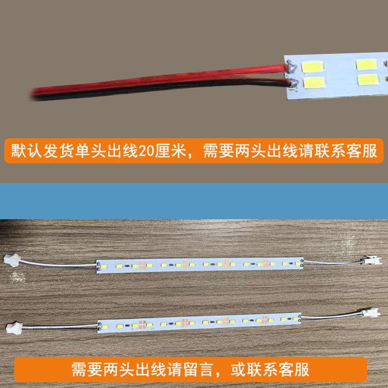 12V贴片24V硬灯条展示柜鞋珠宝柜台灯芯酒柜烟柜LED灯带自粘低压,淘宝优惠券,粉丝福利购,淘宝优惠卷