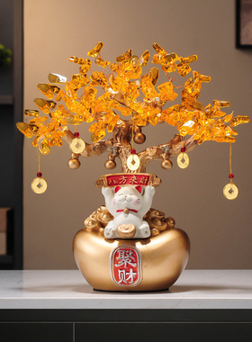 发财树摇钱树招财猫进宝摆件办公室店铺前台装饰乔迁开业礼物品