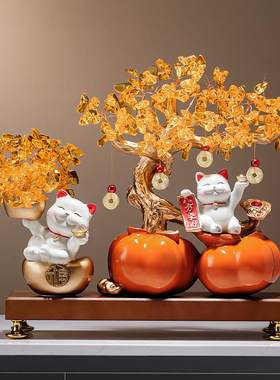 柿柿如意招财猫装饰摆件水晶发财树客厅酒柜玄关轻奢高档乔迁礼物