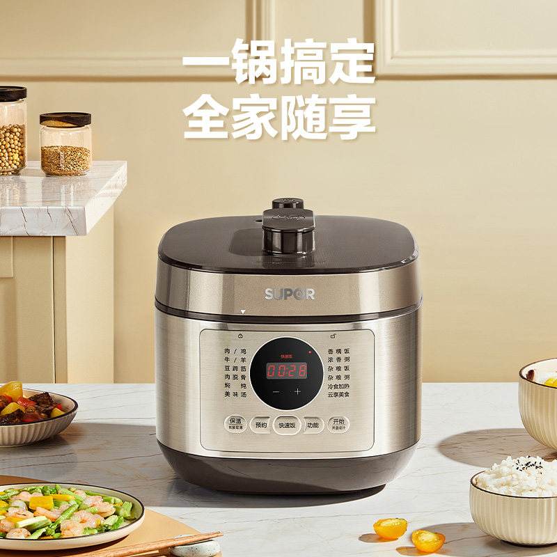 苏泊尔电家用5l多功能智能人压力锅 苏泊尔赢丰电压力锅