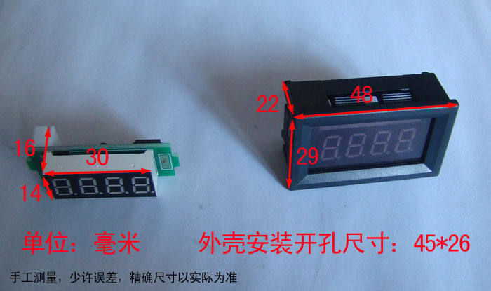 汽车摩托车发动机数字转速表五菱之光 长安之星改装用多功能仪表