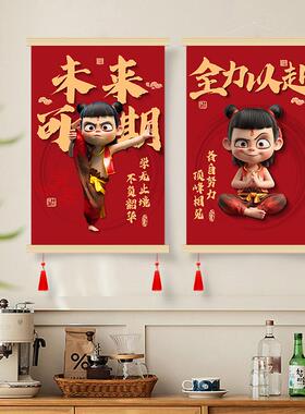 教室/儿童房卡通励志标语装饰画