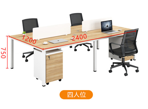 福州四人职员办公桌椅组合简约现代6人位员工桌子工位办公室卡座 - 图1