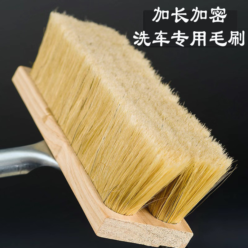 长柄伸缩杆软毛洗车专用刷子蜡拖货车拖把汽车专用洗车毛刷车刷子,淘宝优惠券,粉丝福利购,淘宝优惠卷